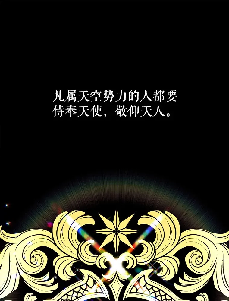 50.与天人同行（本季完）0