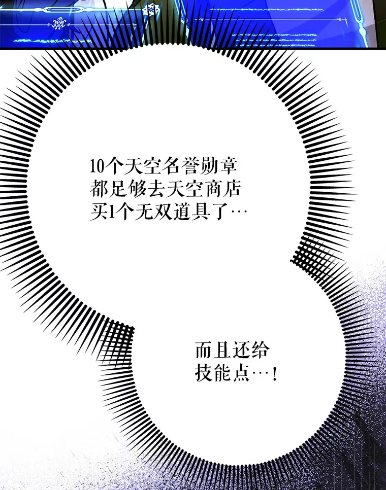 30.演技118