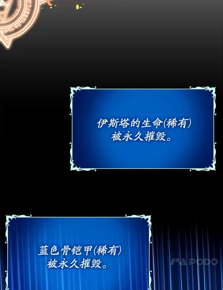 9.附魔46