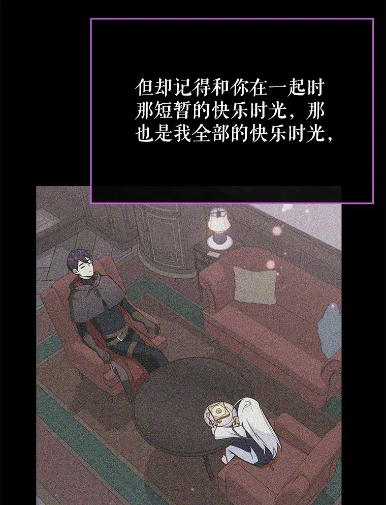 28.深渊和天空83