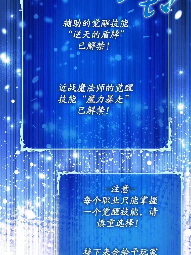 11.时间倒流19