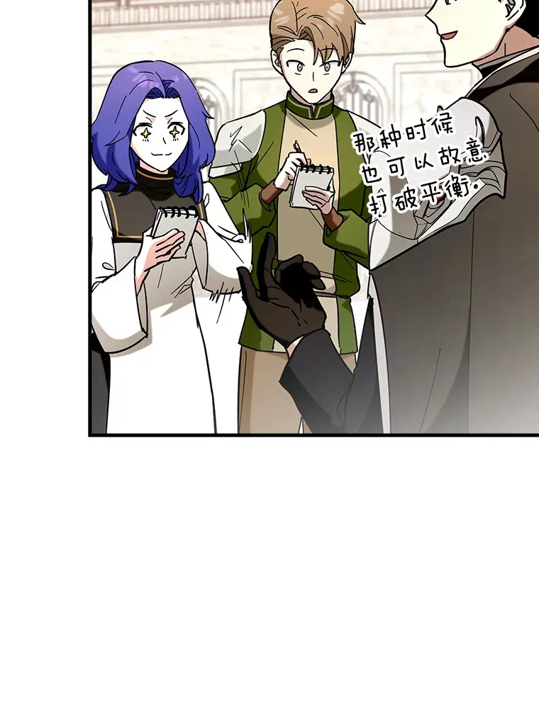 41.探寻恶魔踪迹4