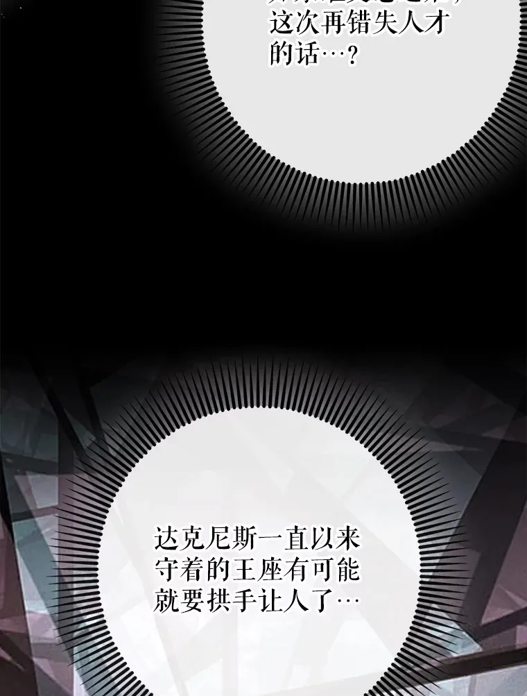 43.VVIP客人95