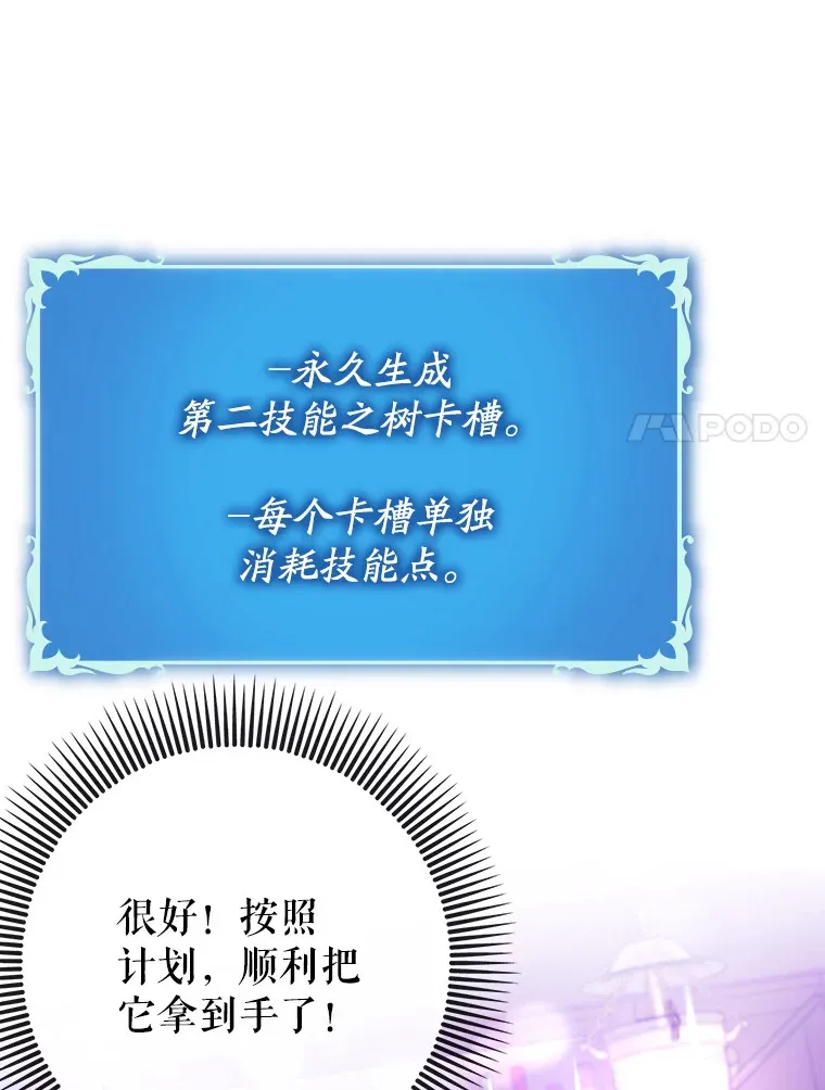 45.一举夺冠37