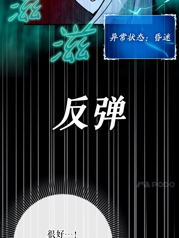 22.出现追兵97