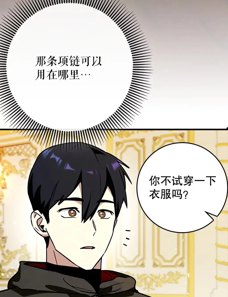 37.巨额酬劳10