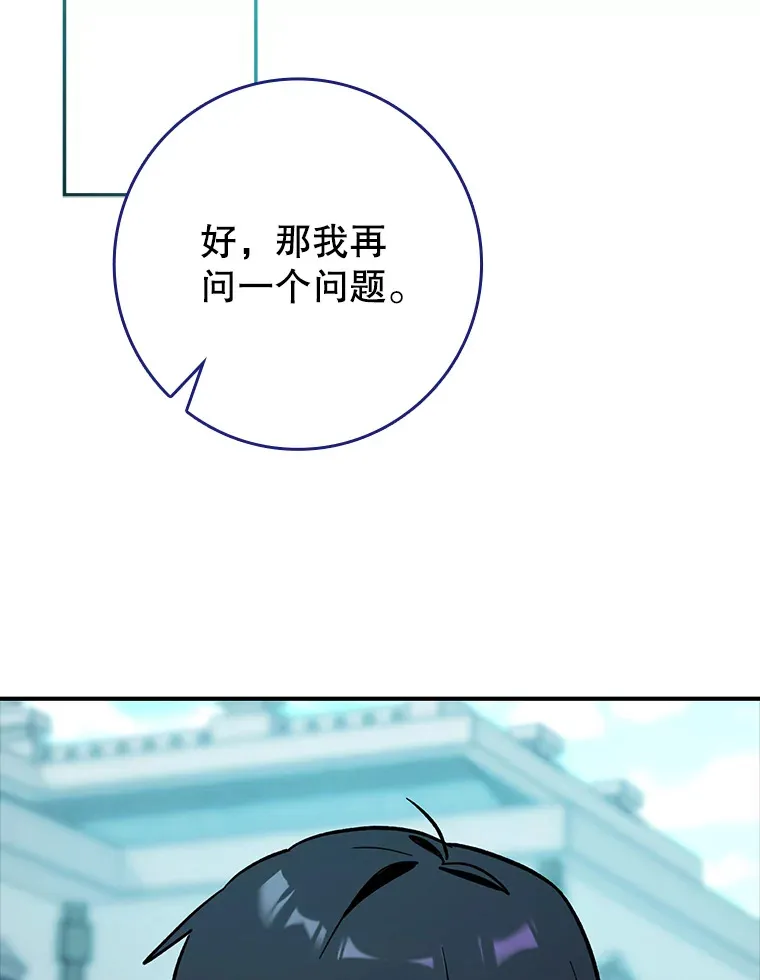 3.寻找主输出109