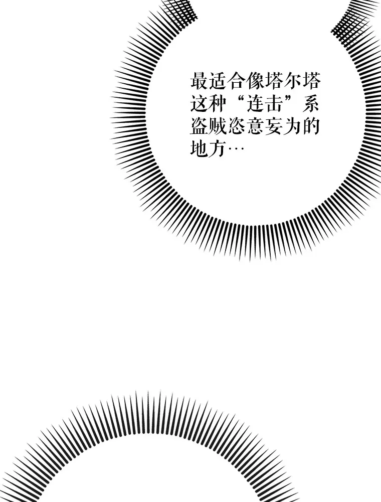 40.惊人的技术17