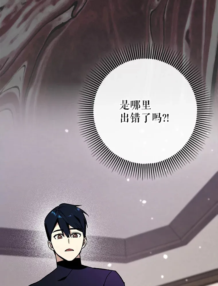 28.深渊和天空66