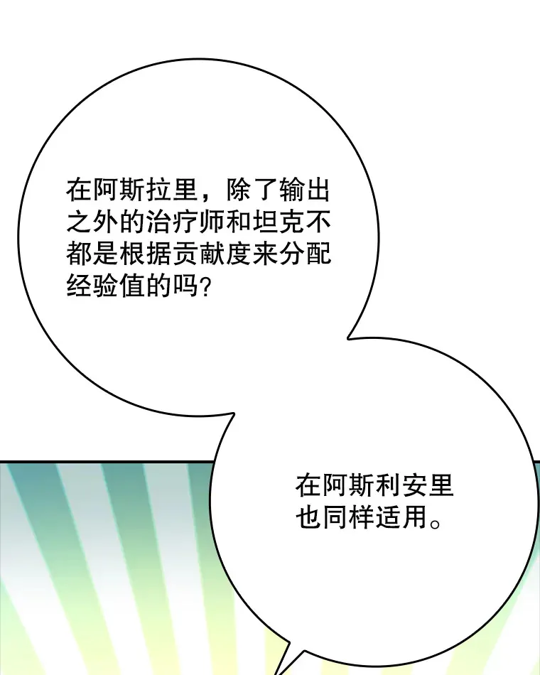 5.升级第一步113