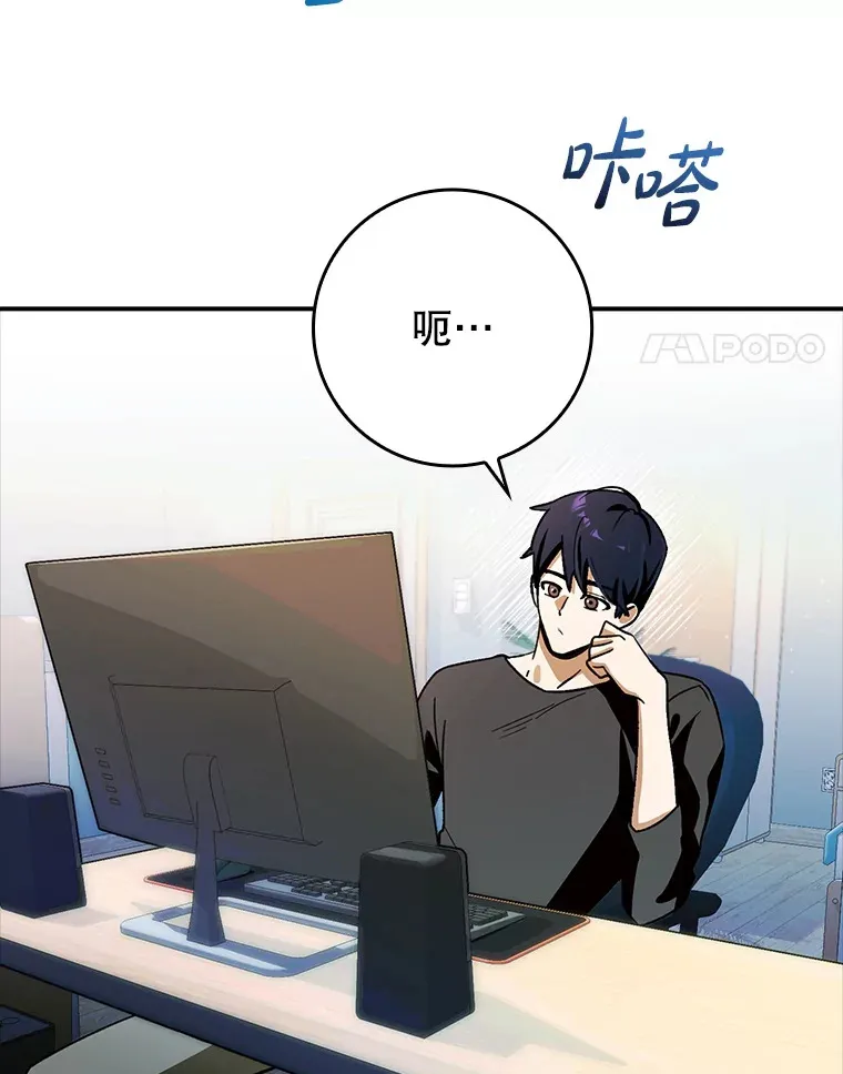 6.首杀3