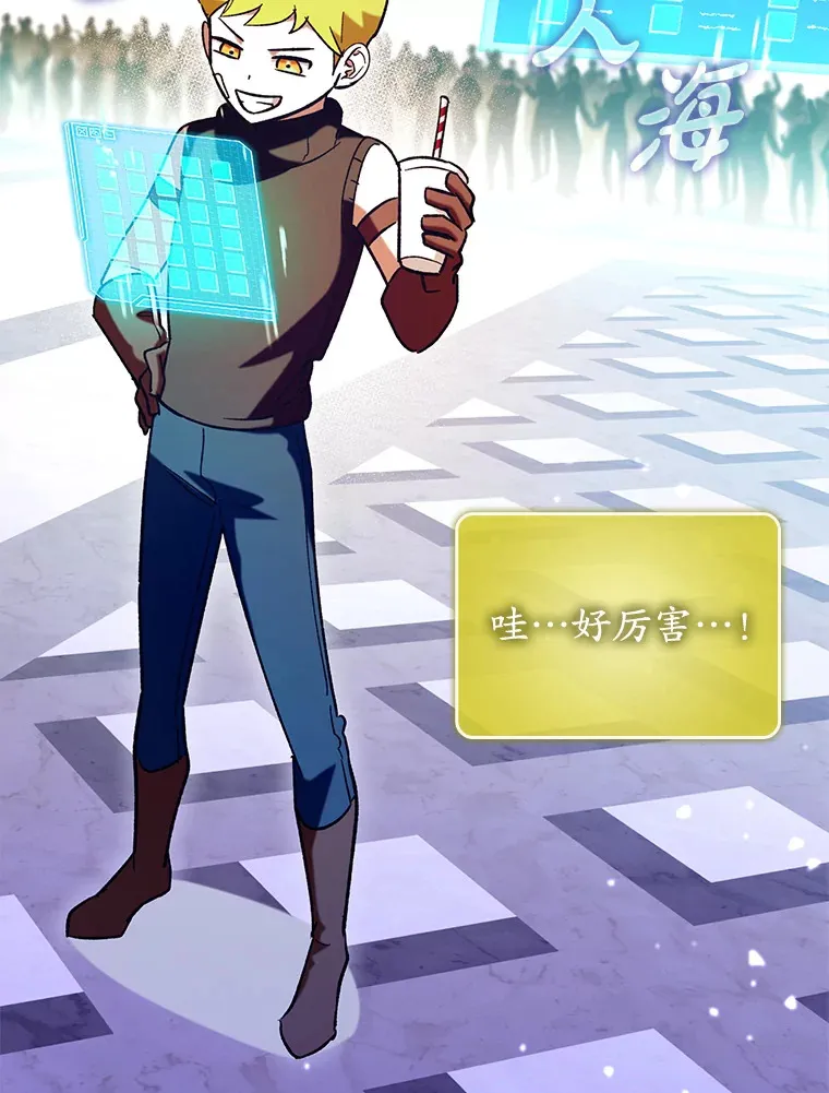 45.一举夺冠29