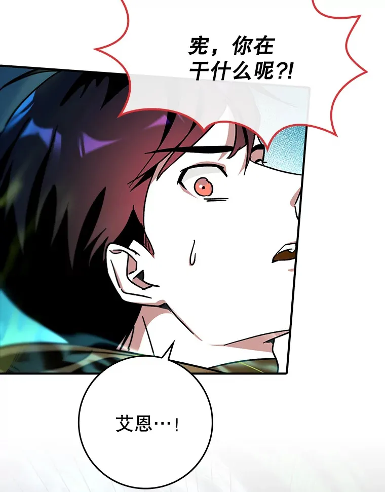 12.重新开始115