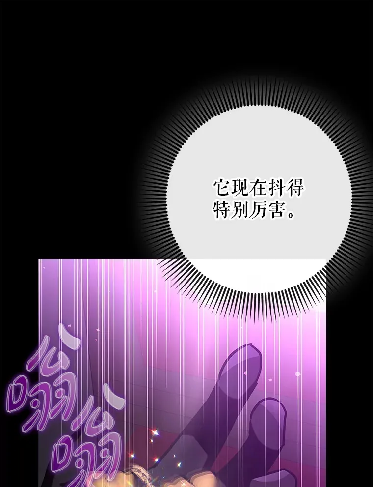 47.露易丝的行踪94