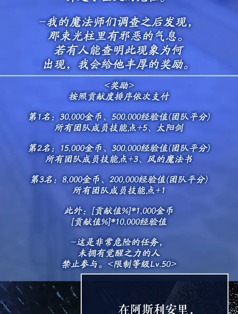 16.争相前来24