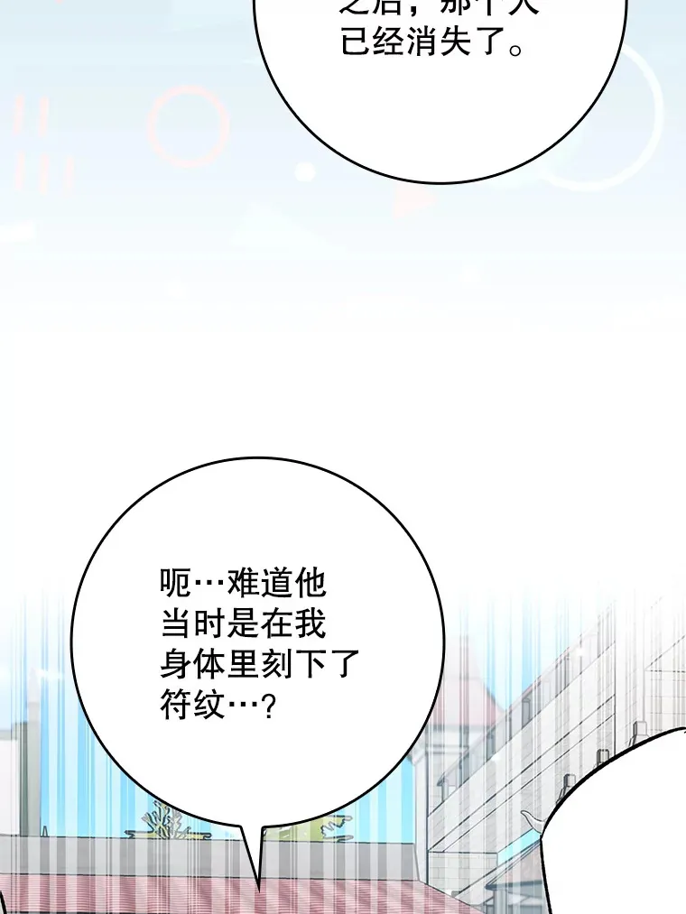 29.不同选择61
