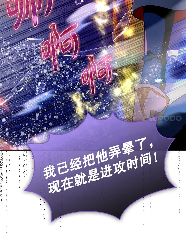 8.狩猎成功66