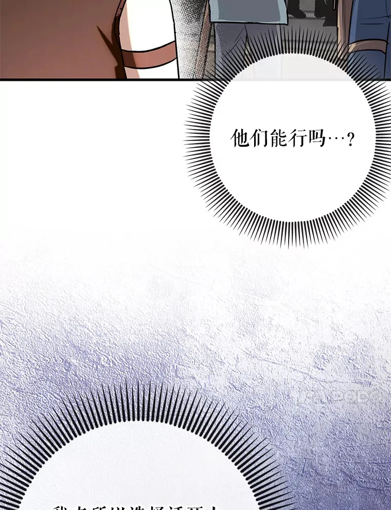 43.VVIP客人44
