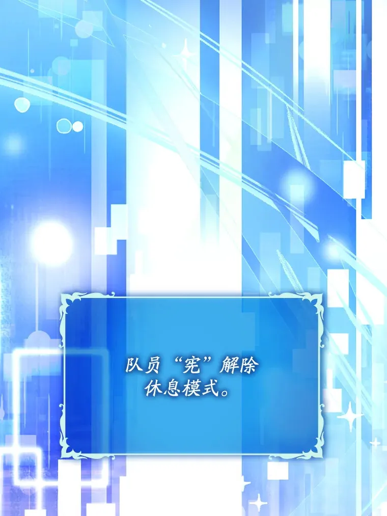 12.重新开始39