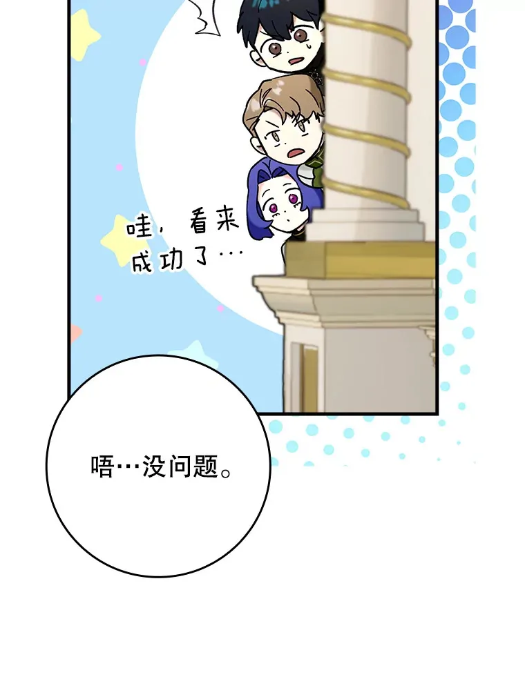 30.演技102