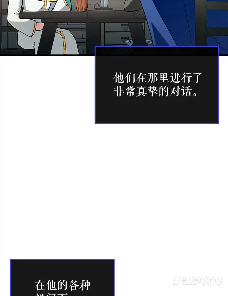 50.与天人同行（本季完）100