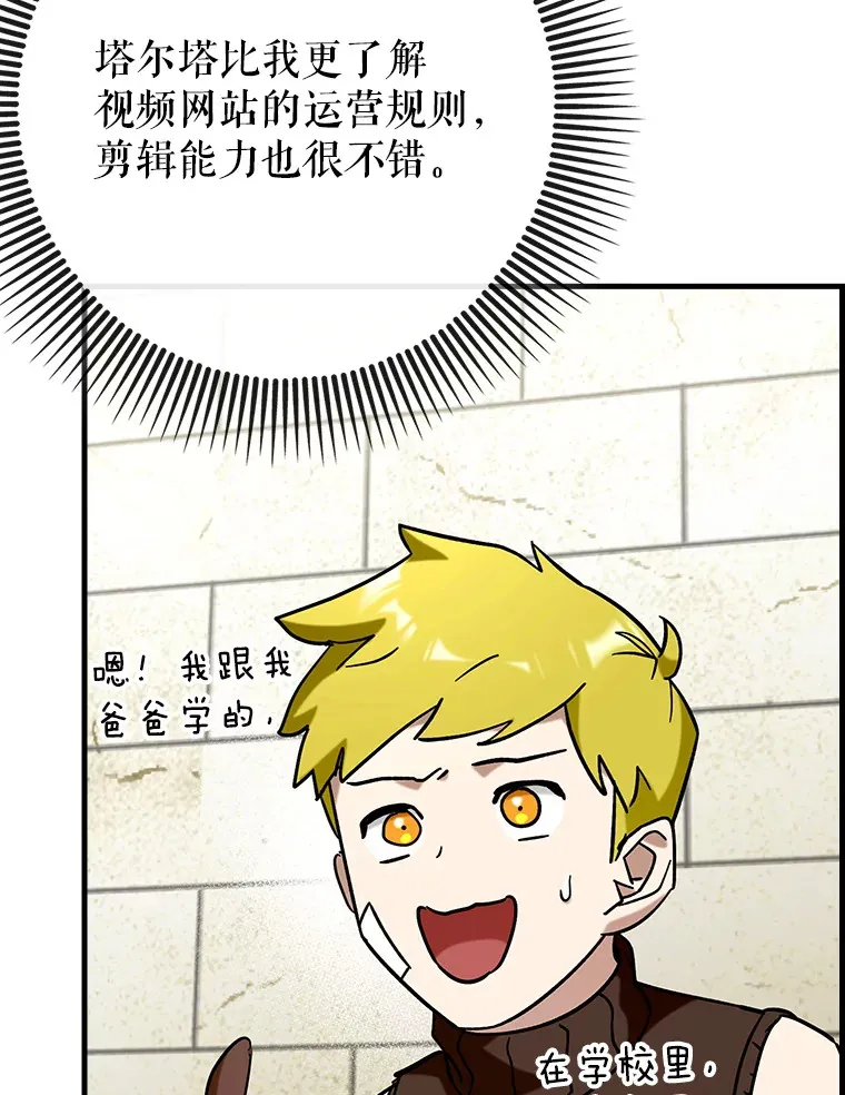 39.赚钱29