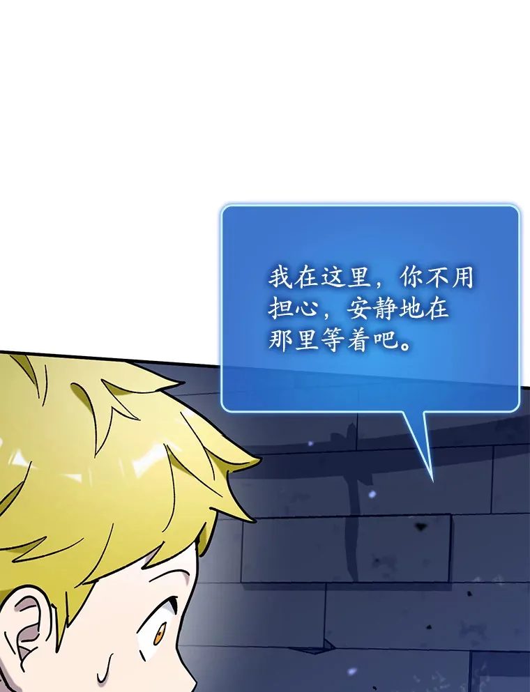 47.露易丝的行踪58