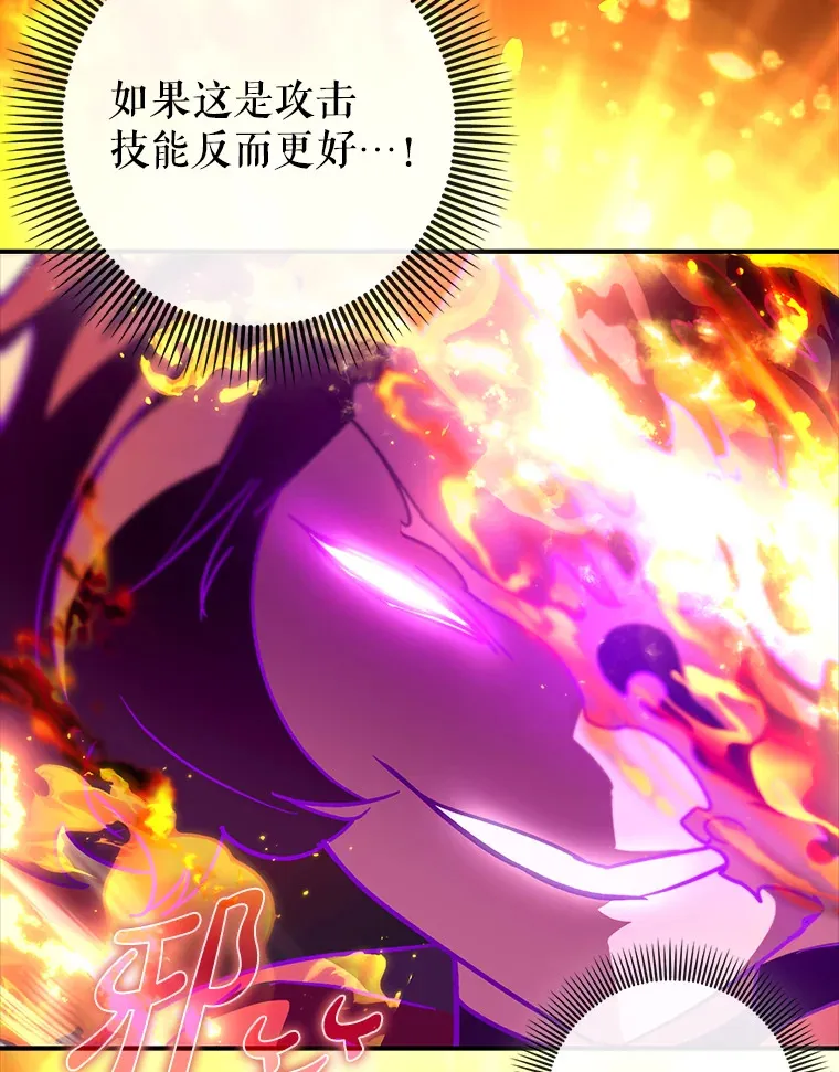 12.重新开始97