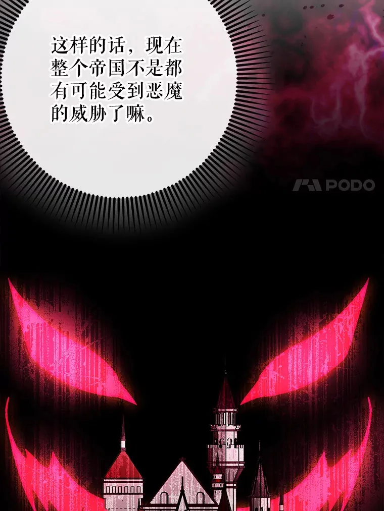 47.露易丝的行踪80