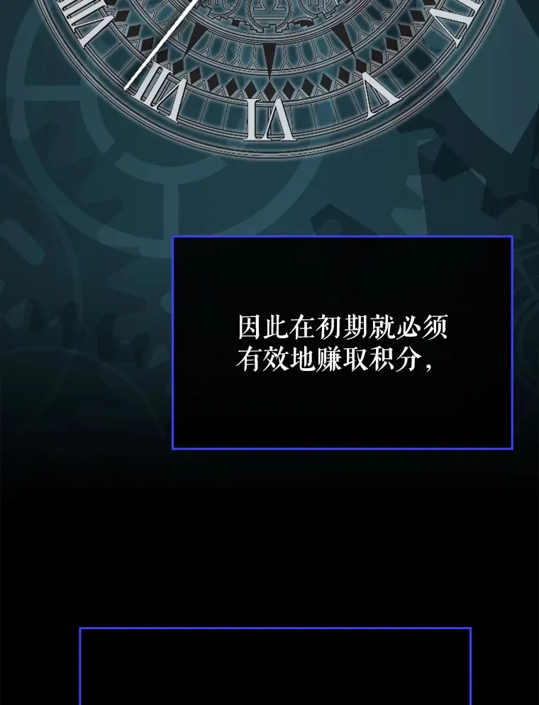 42.公爵的大赛61