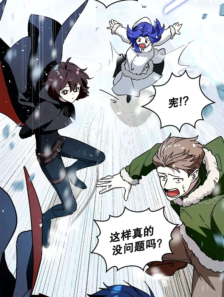 31.探索地下城78