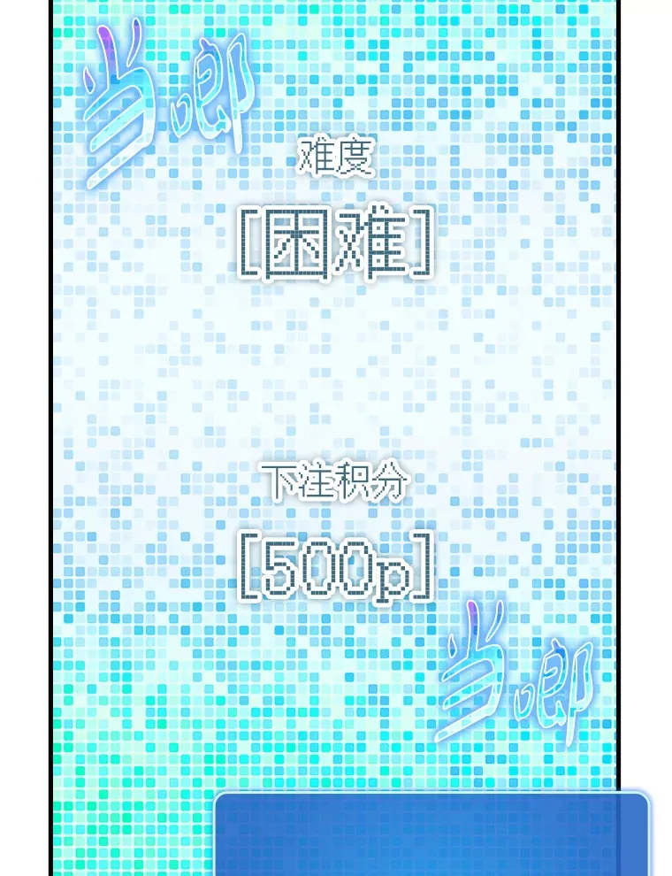 42.公爵的大赛34