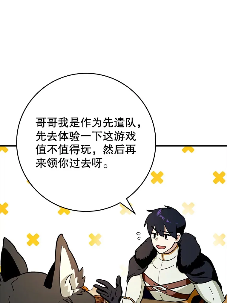 3.寻找主输出68