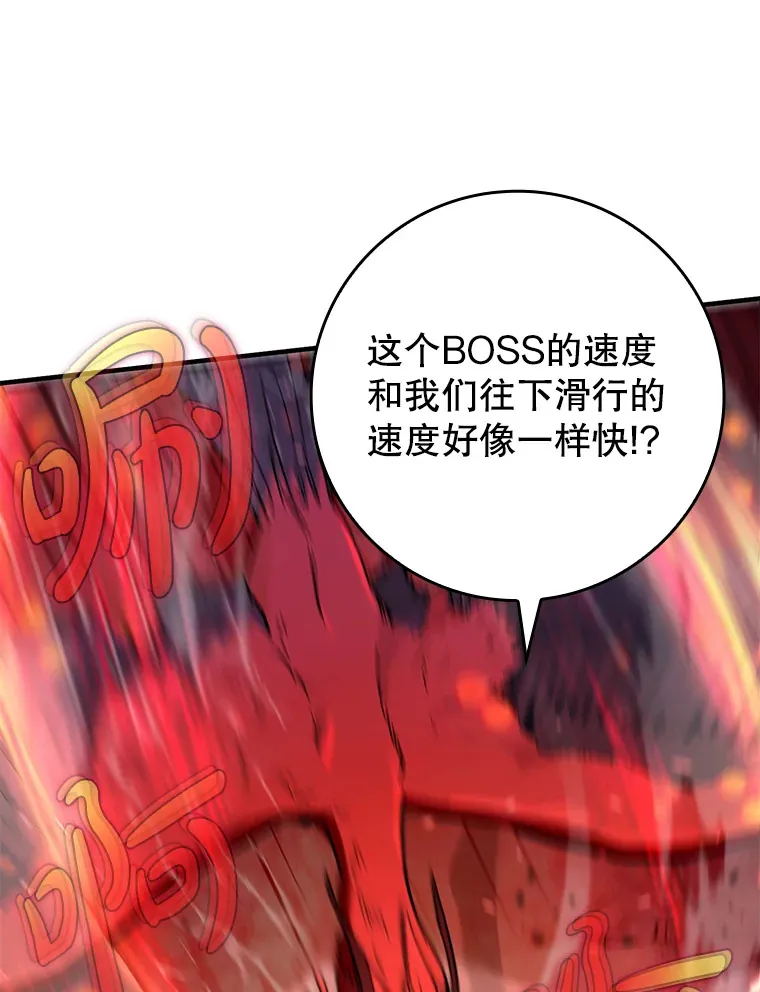 32.拜师18