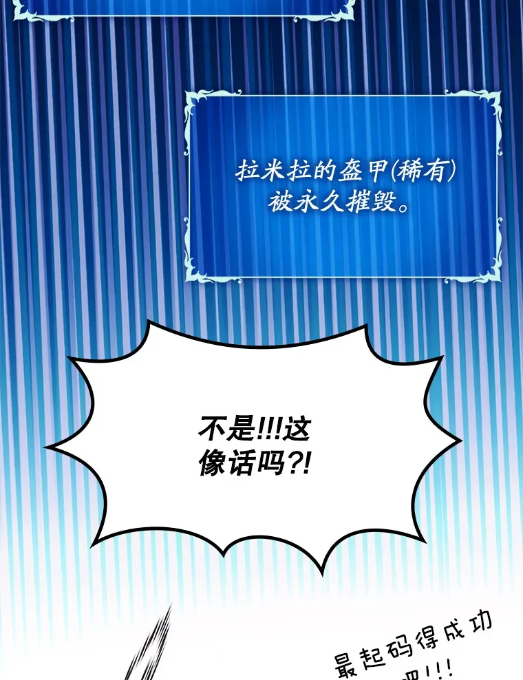 9.附魔47