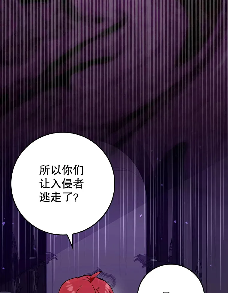 47.露易丝的行踪125