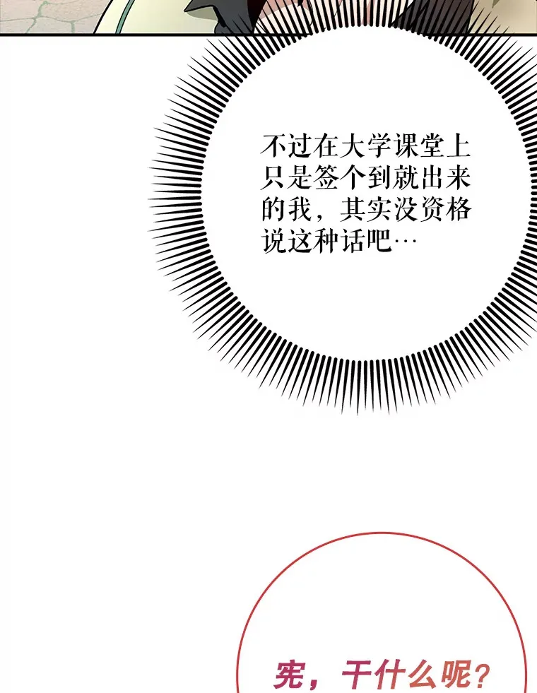 6.首杀25