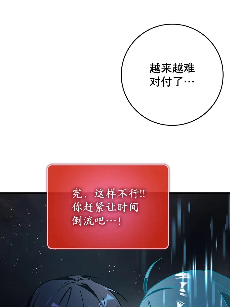11.时间倒流77