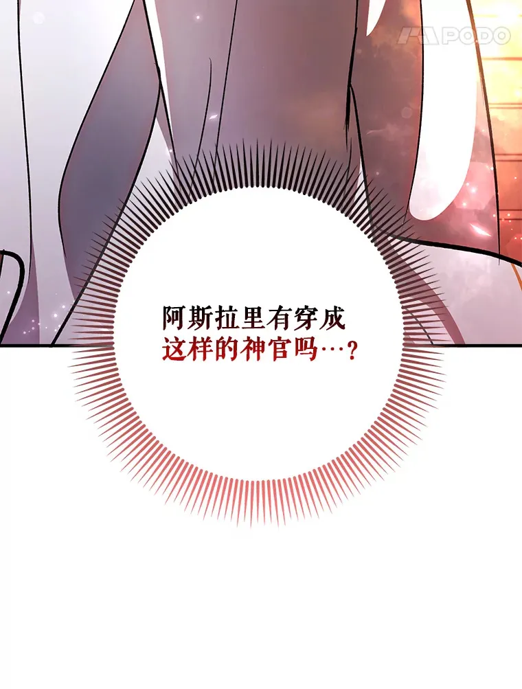 19.游戏更新133