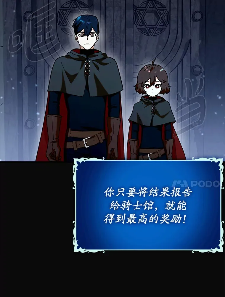 36.天使露易丝？69