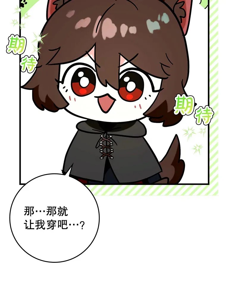 37.巨额酬劳21
