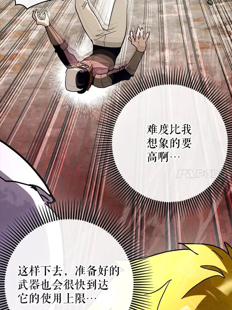 42.公爵的大赛98