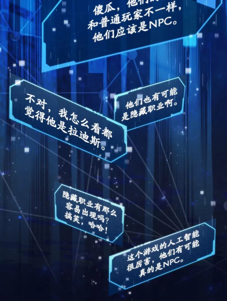 9.附魔98