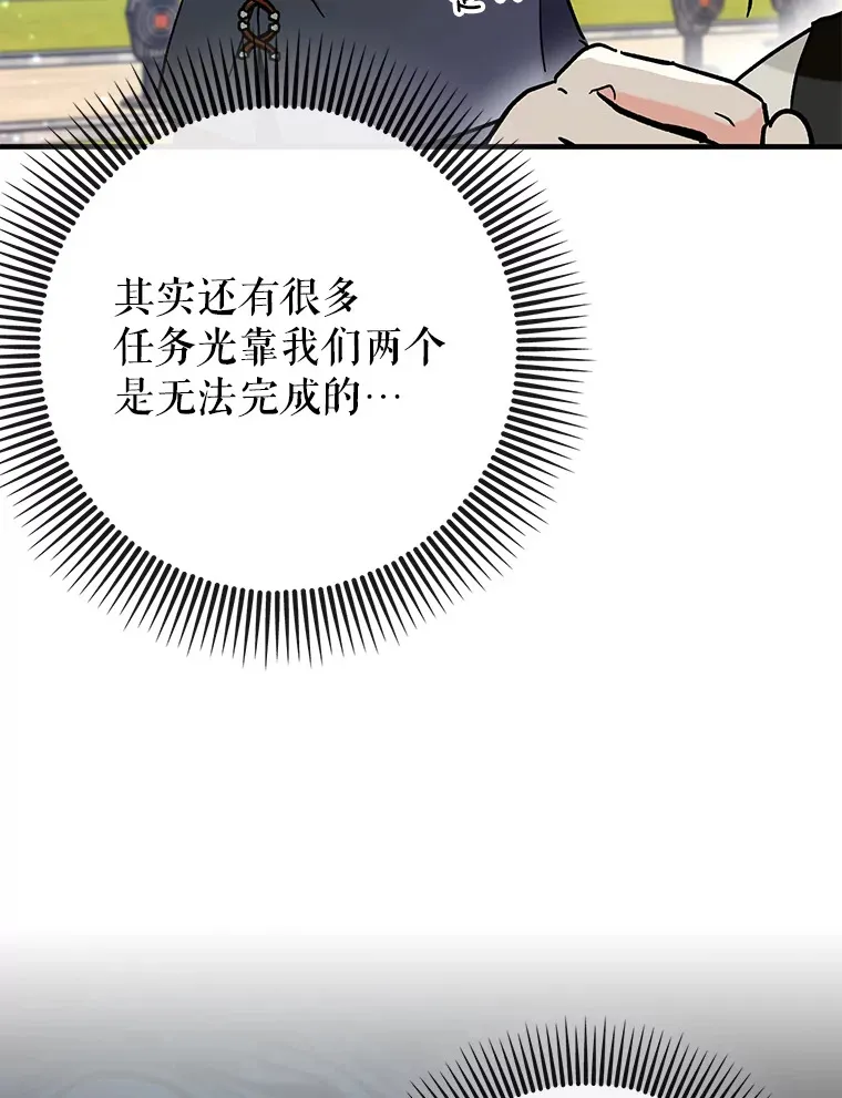 30.演技28