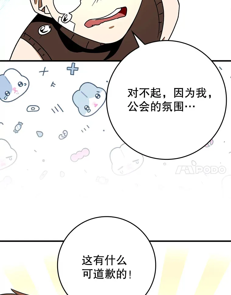 9.附魔86