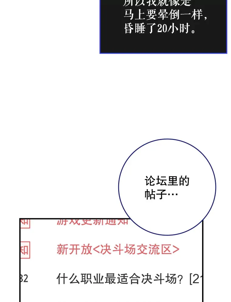 25.死亡87