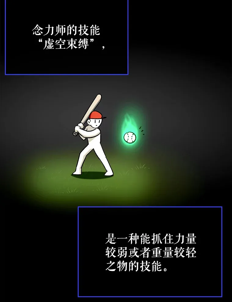 35.一决胜负82