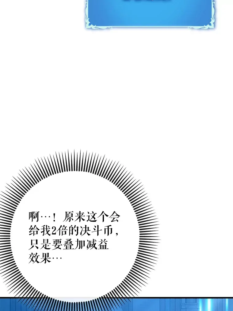 25.死亡121