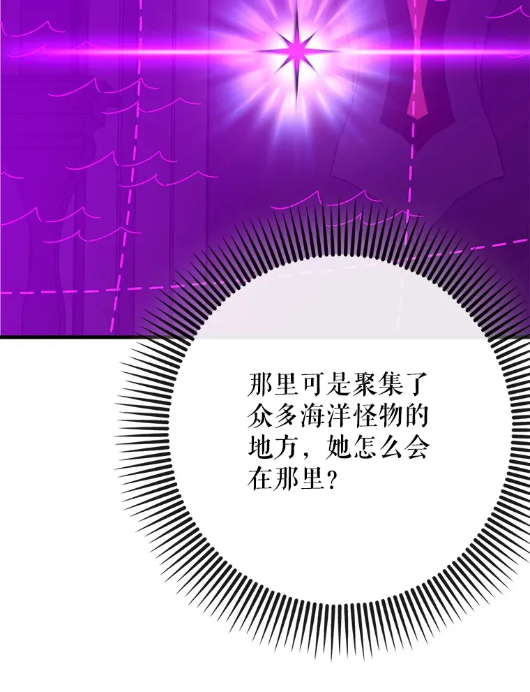47.露易丝的行踪104