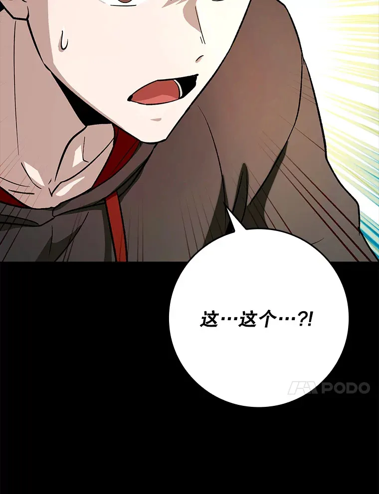 0.踏平魔界61